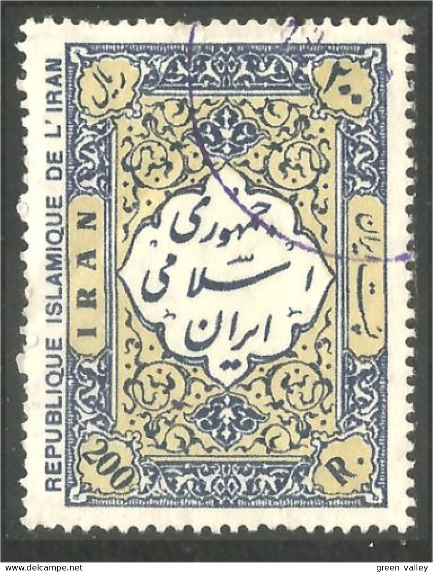 514 Iran Persian Rug Tapis Persan 200R (IRN-294) - Textile