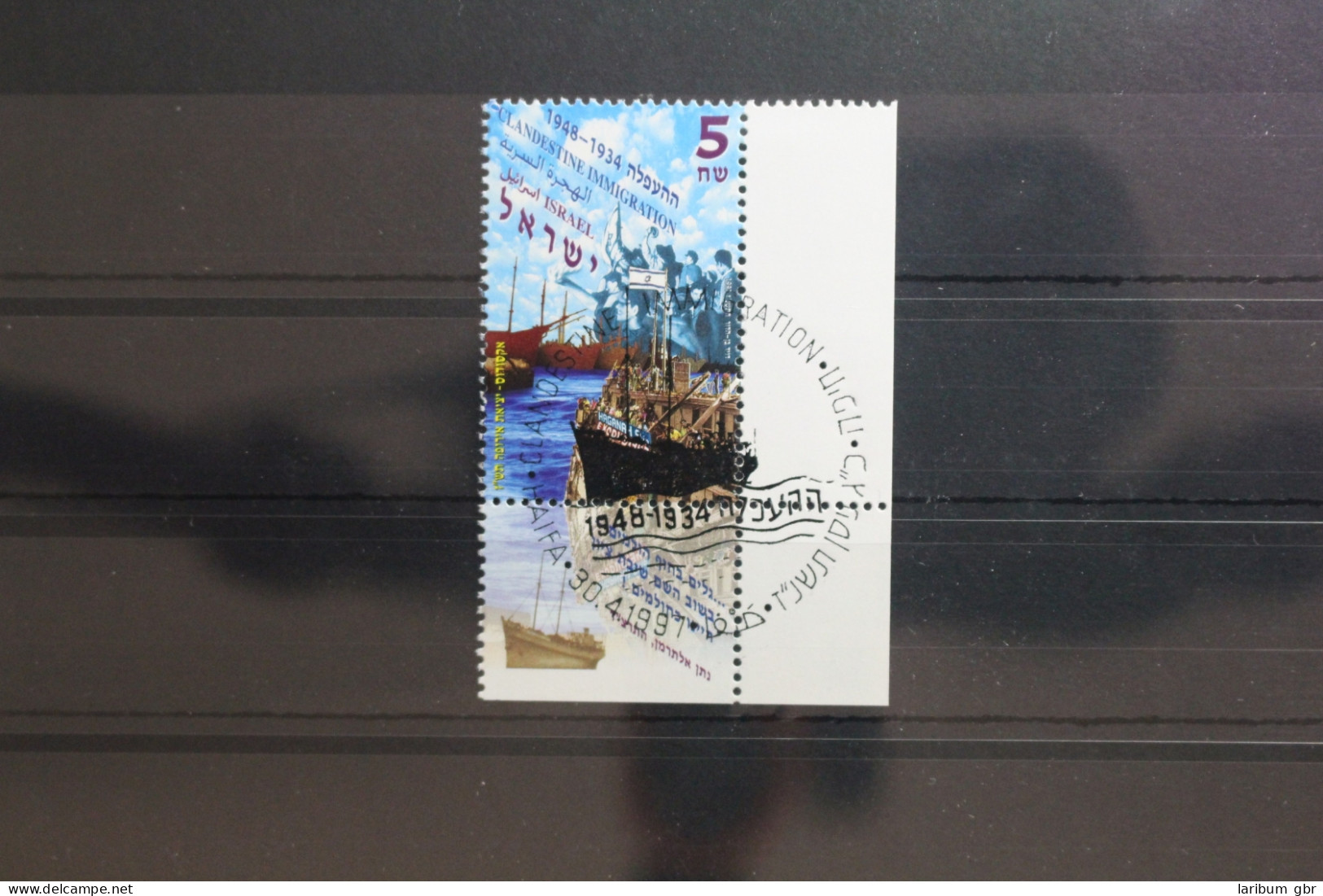 Israel 1426 Gestempelt Als FDC #TD424 - Other & Unclassified