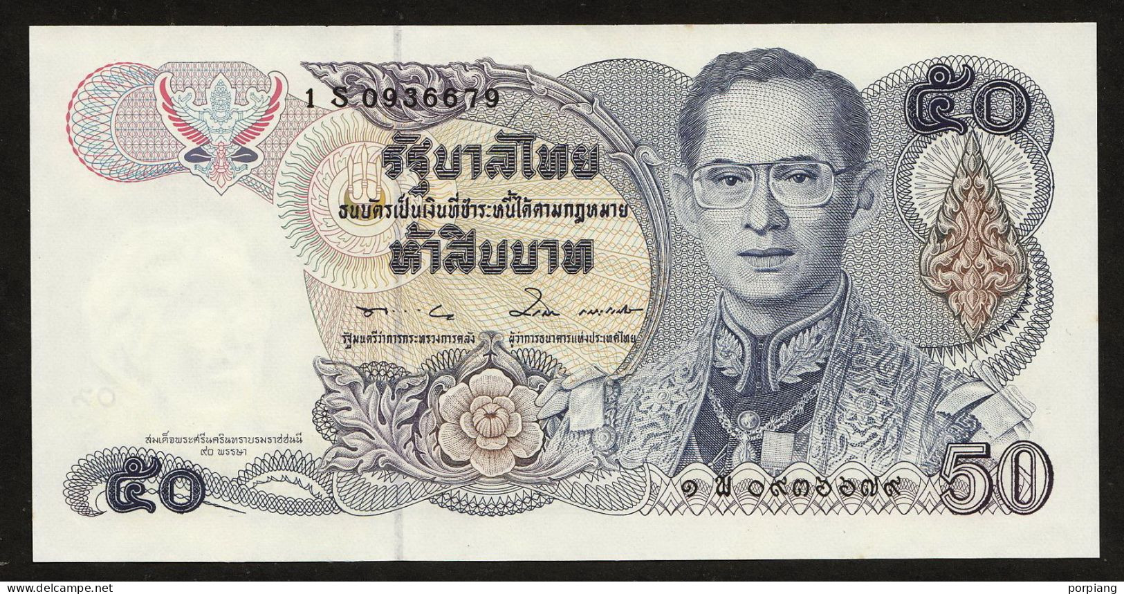 50 Baht 90th Birthday Of Princess Mother Replacement 1S Thailand 1990 UNC - Thailand
