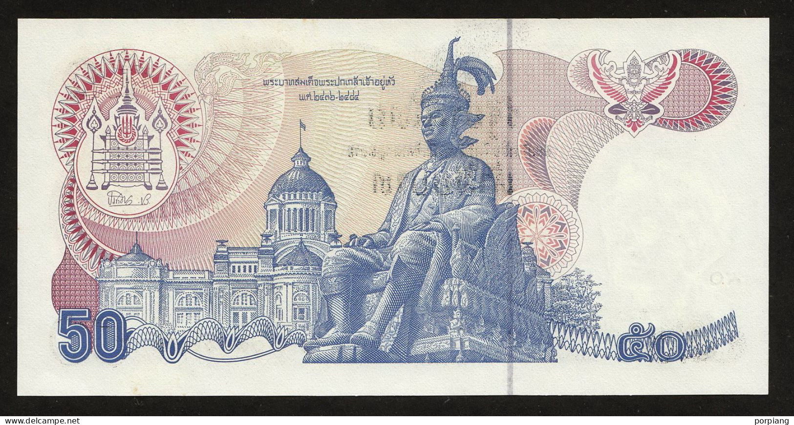 50 Baht 90th Birthday Of Princess Mother Replacement 1S Thailand 1990 UNC - Tailandia