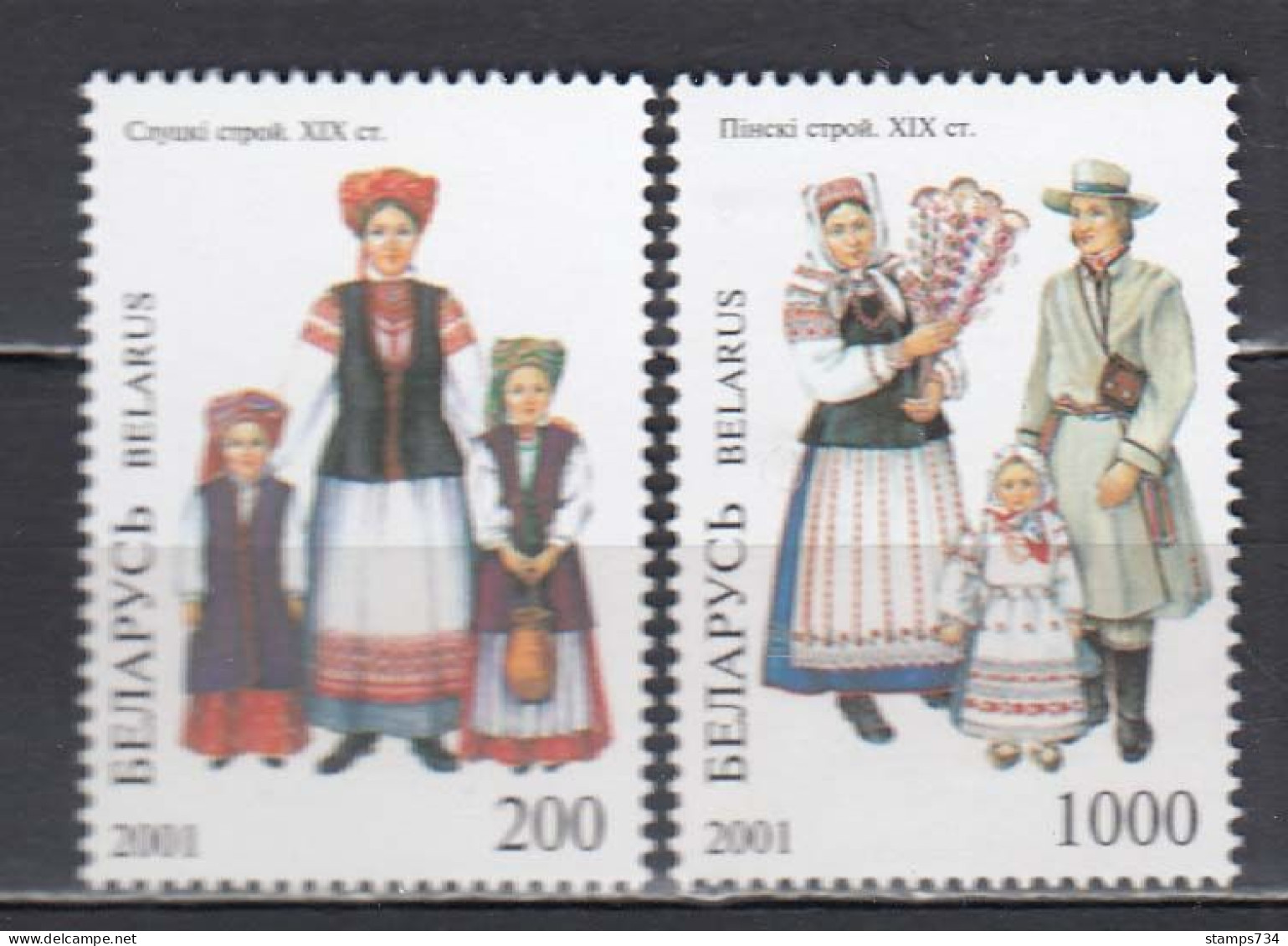 Belarus 2001 - Folk Costumes, Mi-Nr. 412/13, MNH** - Belarus