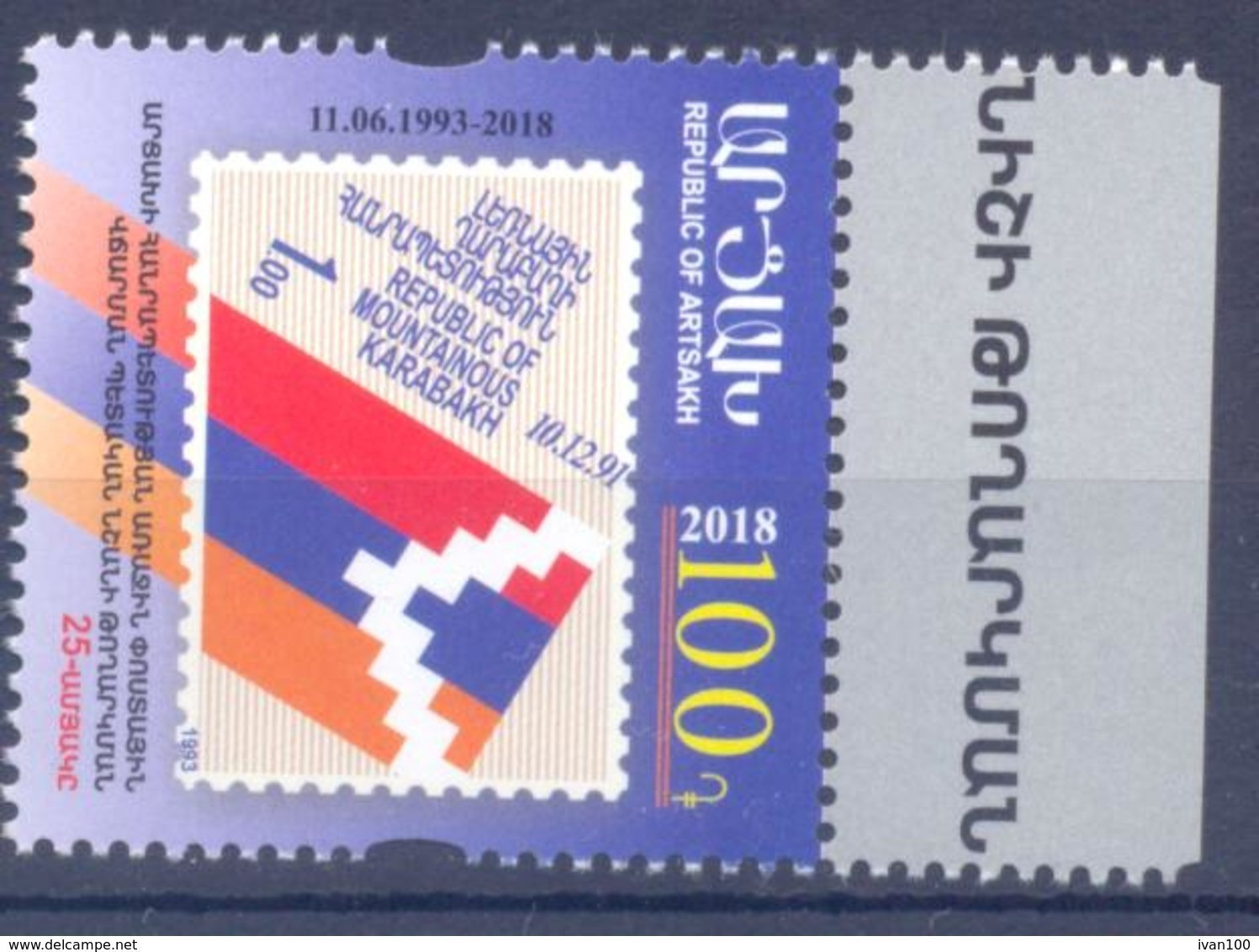 2018. Mountainous Karabakh, 25y Of First Stamp In Karabakh, 1v, Mint/** - Armenia