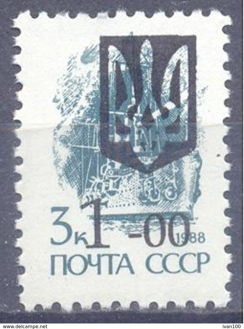 1992. Ukraine, Local Issue/Kiew, OP 1-00(R) On 3k, 1v, Mint/** - Ukraine