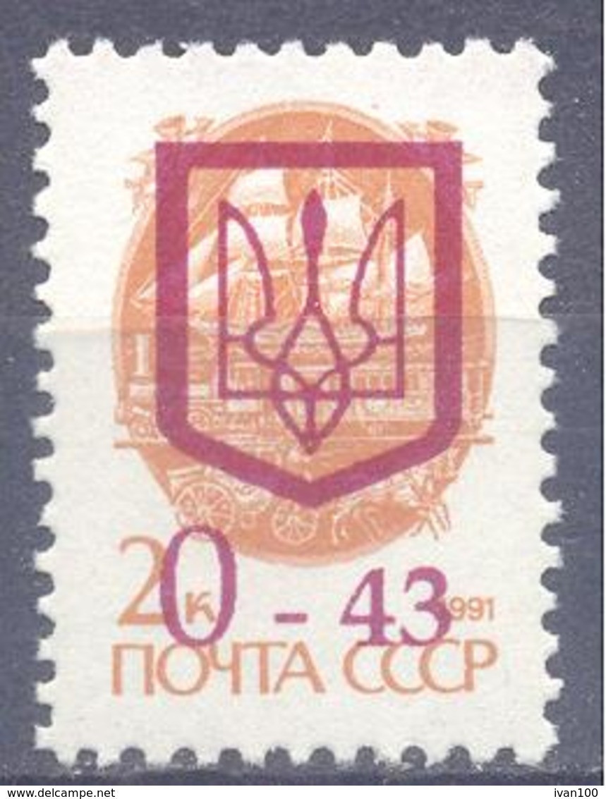 1992. Ukraine, Local Issue/Kiew, OP 0.43(R) On 2k, 1v, Mint/** - Ukraine