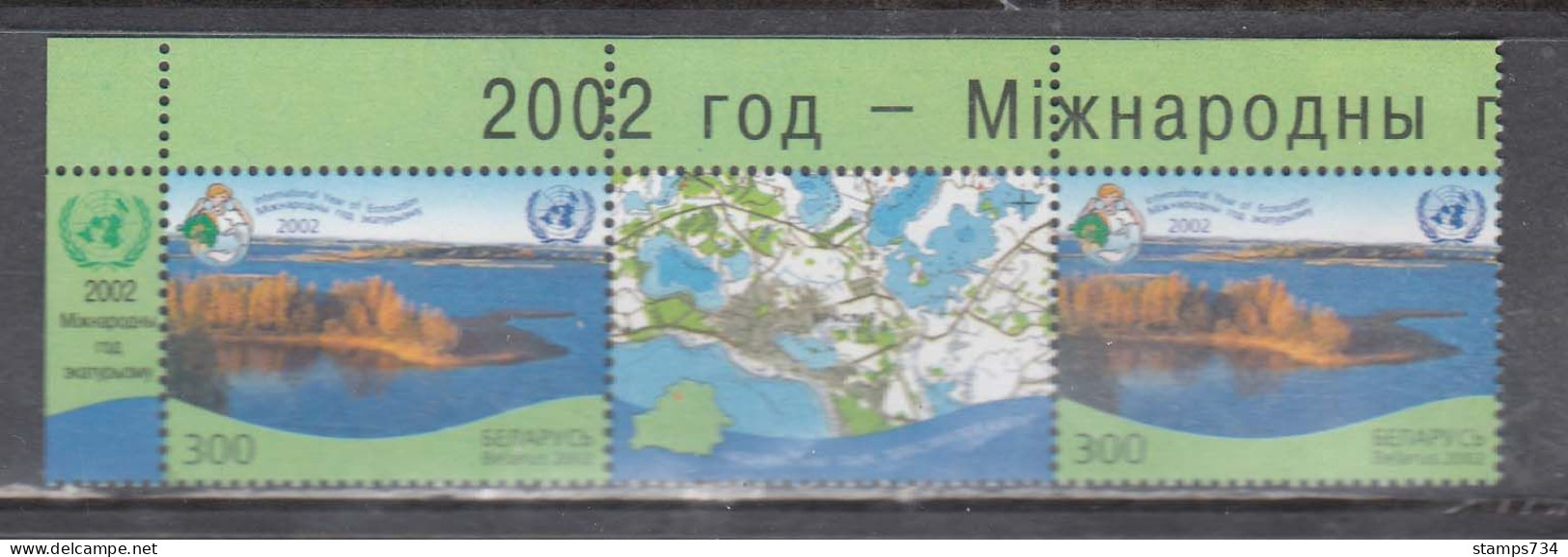 Belarus 2002 - International Year Of Ecotourism, Mi-Nr. 470, 2x+vignette, MNH** - Belarus