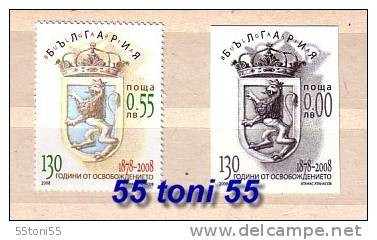 2008 130 Anniversary Of Liberation Bulgaria From Turkish 1v.+ Souvenir Issue -MNH  Bulgaria / Bulgarien - Ungebraucht