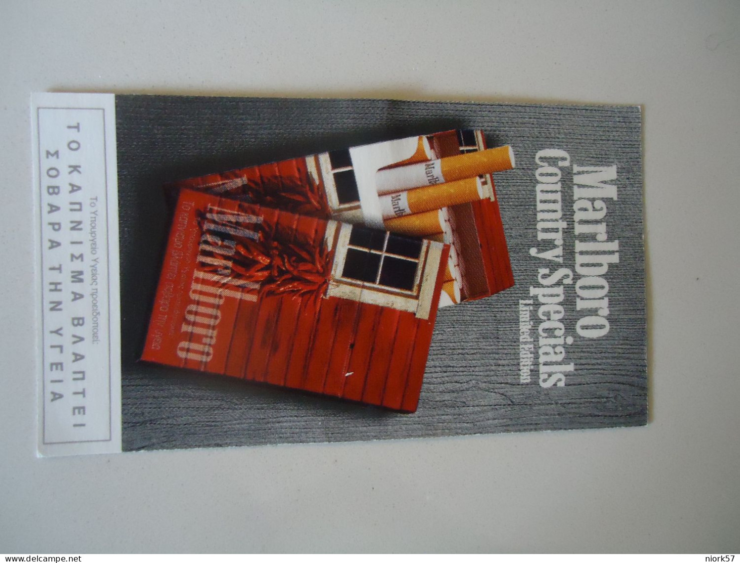 GREECE VIGNETTE  LABELS   FROM CIGARETTES MARLBORO - Etiquetas