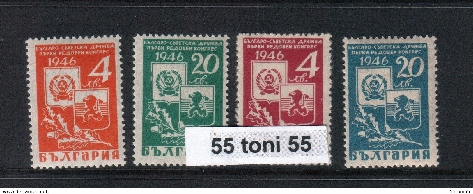 1946 Congress Bulgarian Soviet Union Association I+II 4v.- MNH  Bulgaria / Bulgarie - Unused Stamps