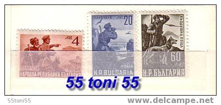 1949  Border - Frontier Guard. 3 V.-MNH /postfrisch   Bulgaria / Bulgarien - Ongebruikt