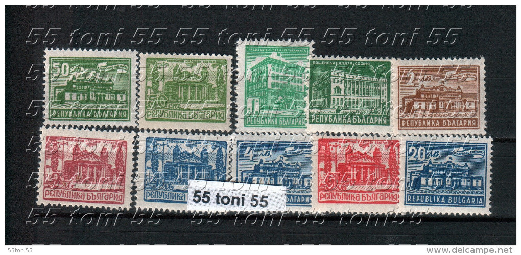 1947-1948 Serie Courante Architecture – Bâtiments Yv.523 A 532  (Mi 631/40 )10v.-MNH Bulgaria/Bulgarie - Unused Stamps