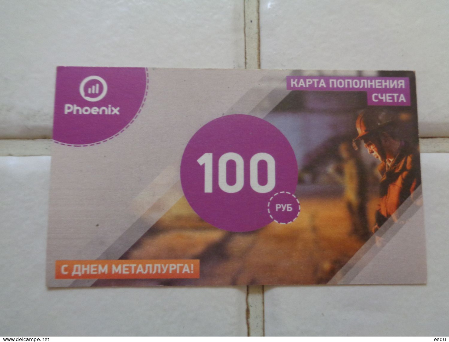 Donetsk Republic Phonecard - Other - Europe