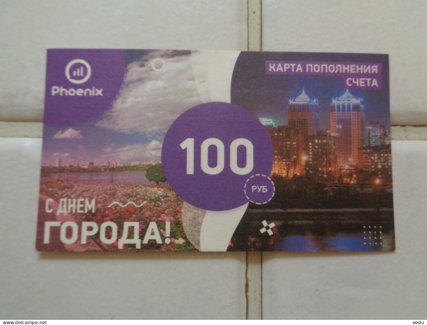 Donetsk Republic Phonecard - Andere - Europa