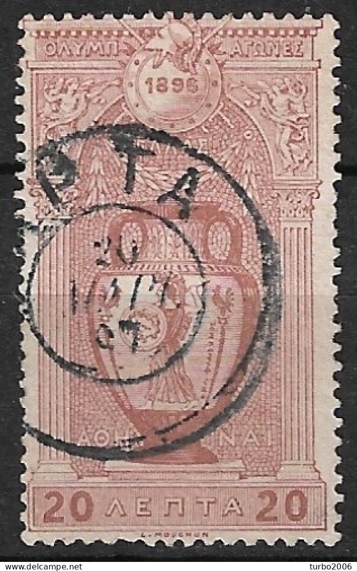 Greece 1896 Cancellation APTA Type IV On 1896 First Olympic Games 20 L Brown Vl. 137 - Oblitérés