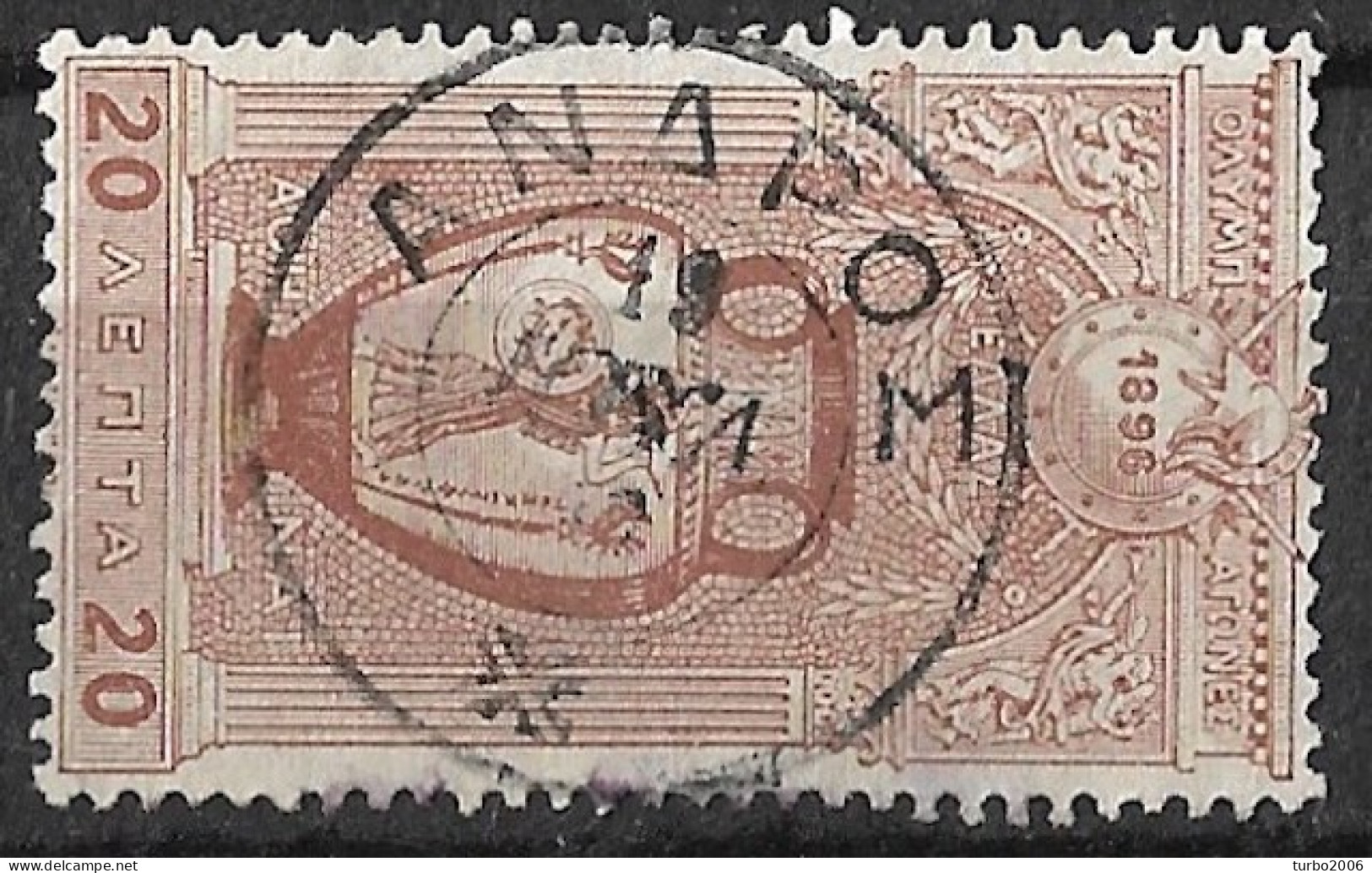 Greece 1896 Cancellation ΑΝΔΡΟΣ Type V On 1896 First Olympic Games 20 L Brown Vl. 137 - Usati