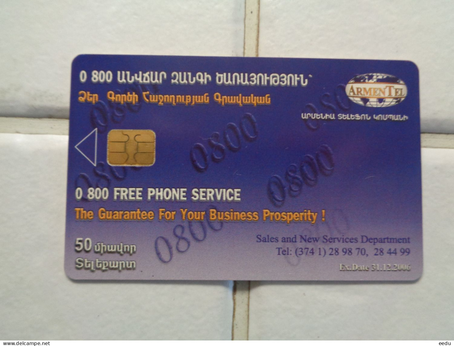 Armenia Phonecard - Armenia