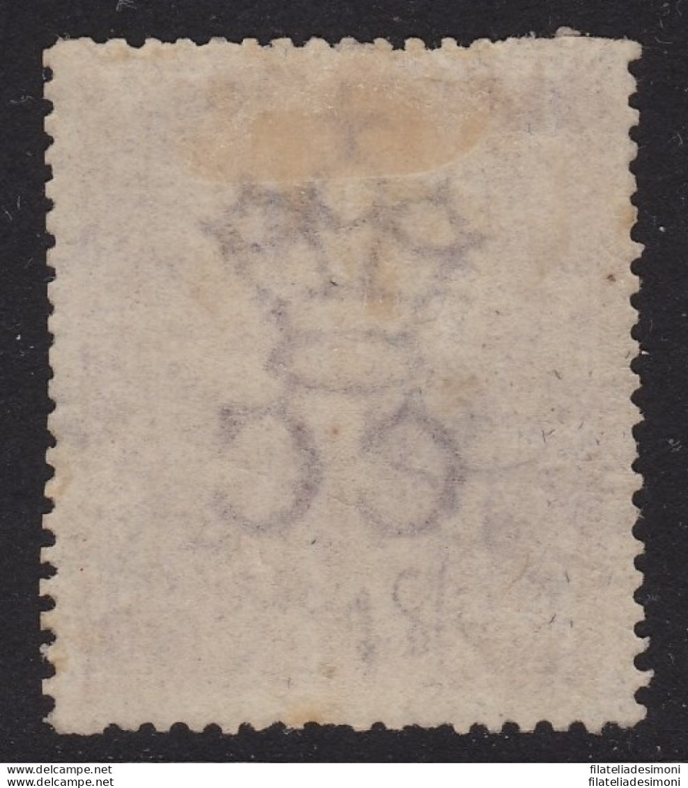 1869 TRINIDAD, SG 87 5s. Rose-lake MLH - Sonstige & Ohne Zuordnung