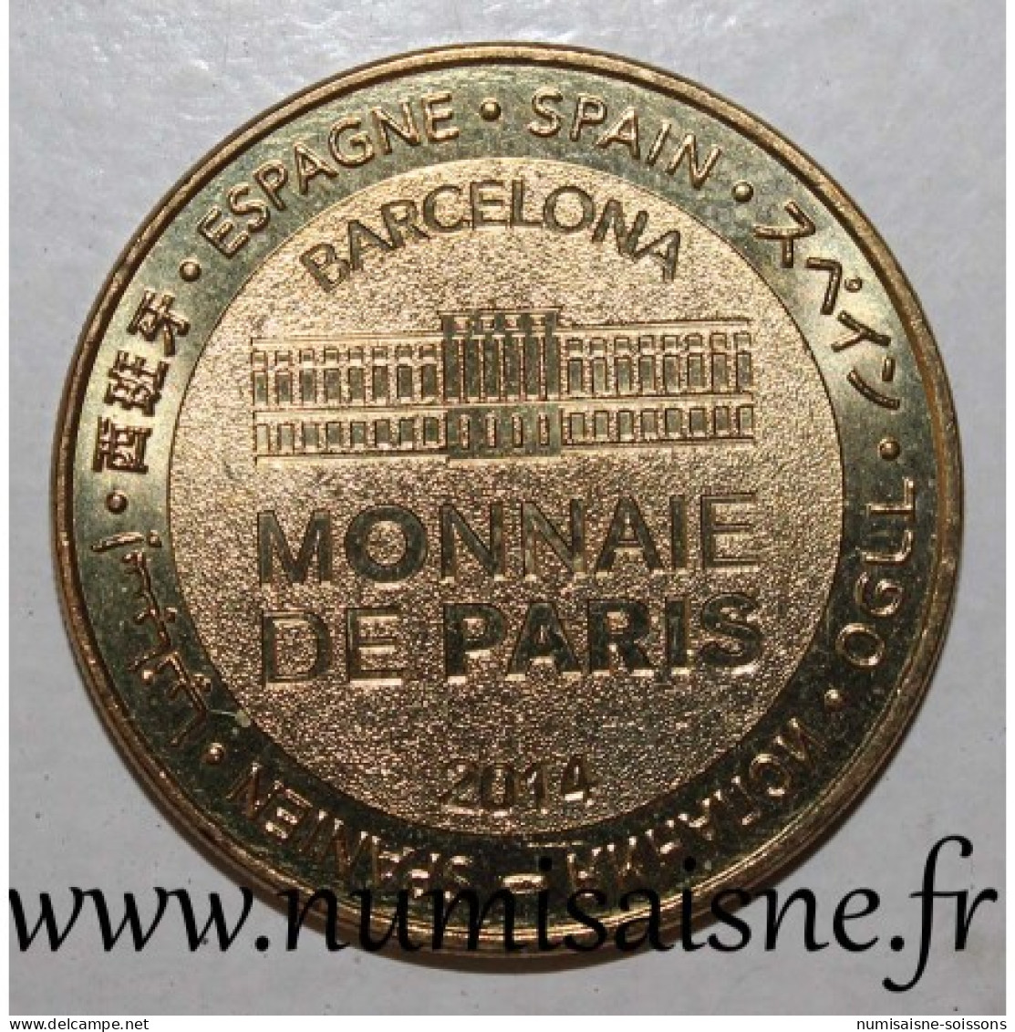 ESPAGNE - BARCELONE - ANTONI GAUDI - Monnaie De Paris - 2014 - 2014