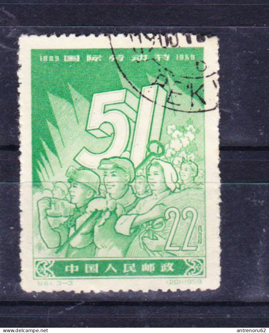 STAMPS-1959-CHINA-USED-SEE-SCAN - Usados