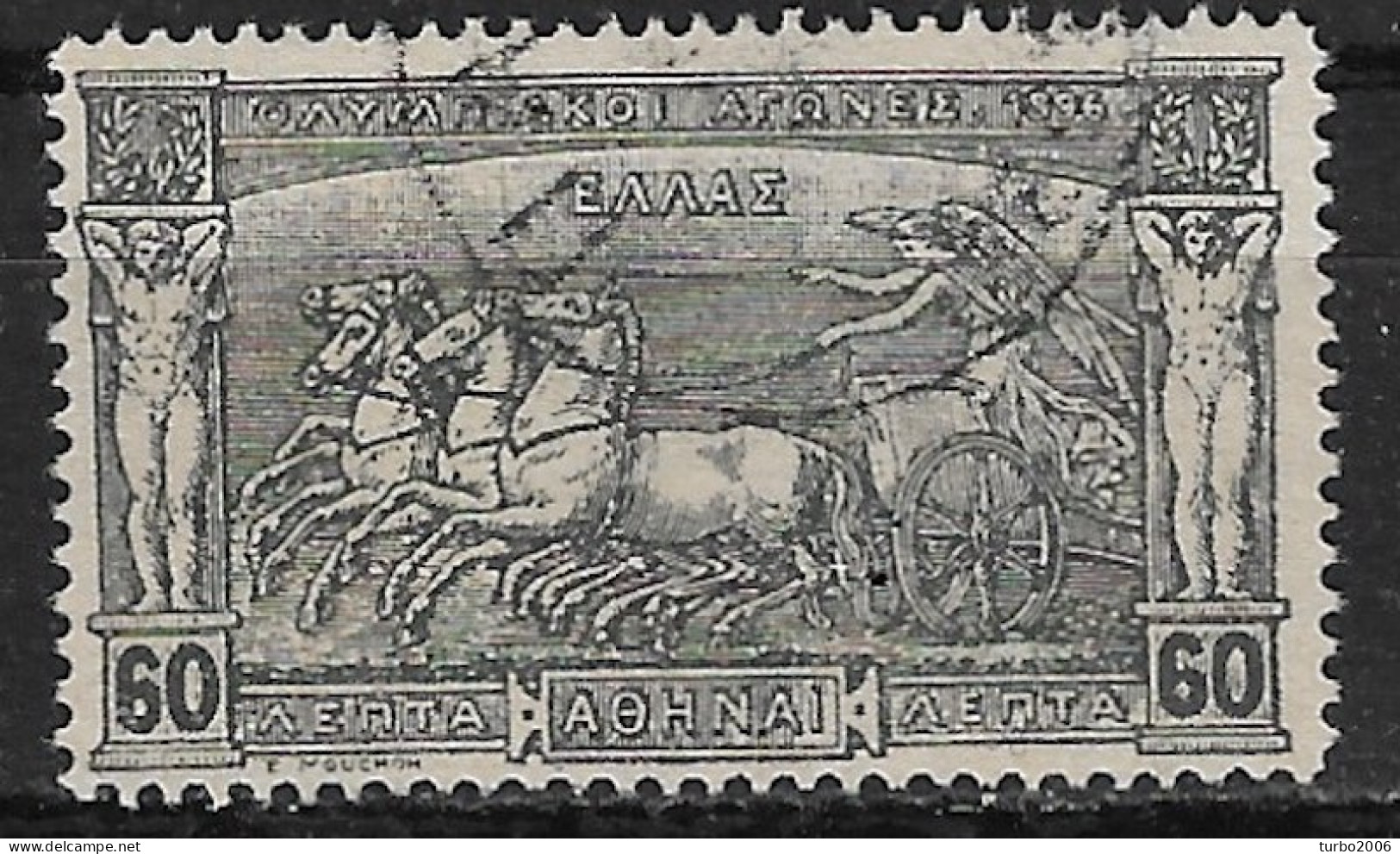 GREECE 1896 First Olympic Games 60 Lepta Black Vl. 140 Interesting Classic Forgery With Fake Cancellation ΠΑΤΡΑΙ - Usati