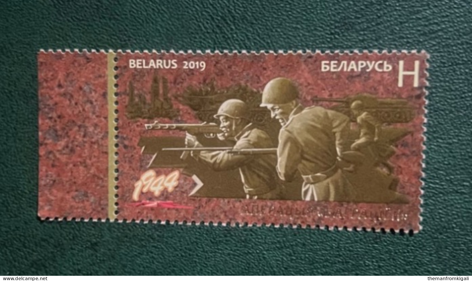 Belarus 2019 - Thé 25th Anniversary Of The End Of World War II - Joint Issue With Russia. - Belarus