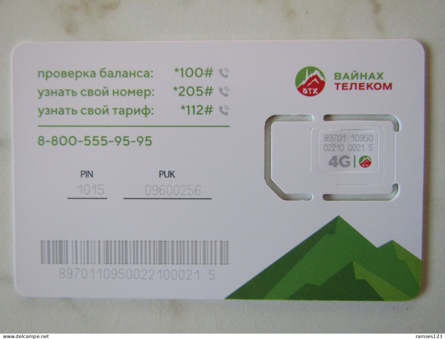 RUSSIA   GSM   VAINAKH  TCHETCHENE   MINT - Russia