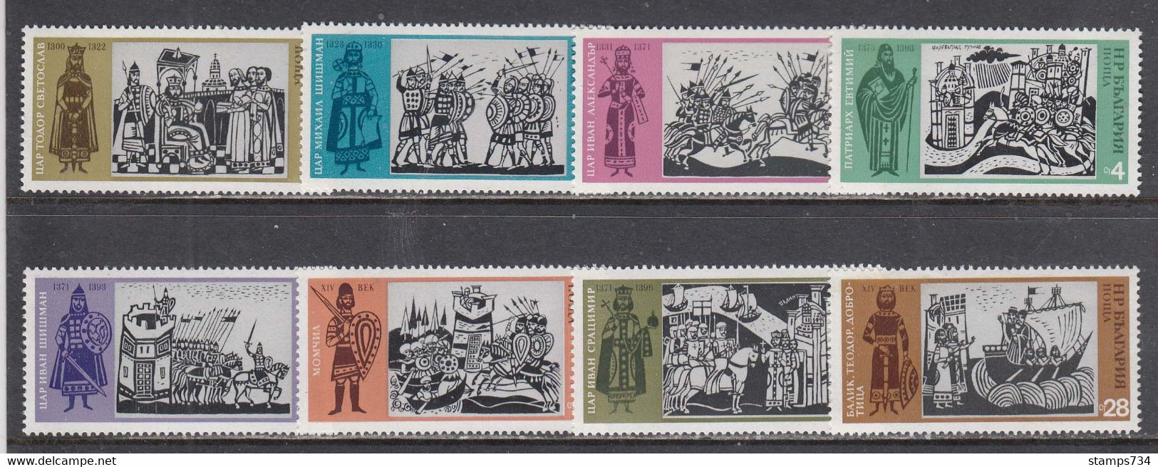 Bulgaria 1973 - History Of Bulgaria, Mi-Nr. 2280/87, MNH** - Unused Stamps