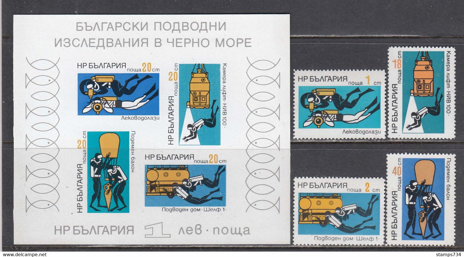 Bulgaria 1973 - Submarine Research In The Black Sea, Mi-Nr. 2212/15+Bl. 38, MNH** - Ungebraucht