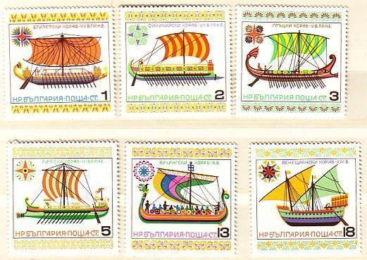 1975  Ancient SHIPS  6 V.-MNH  BULGARIA / Bulgarie - Unused Stamps