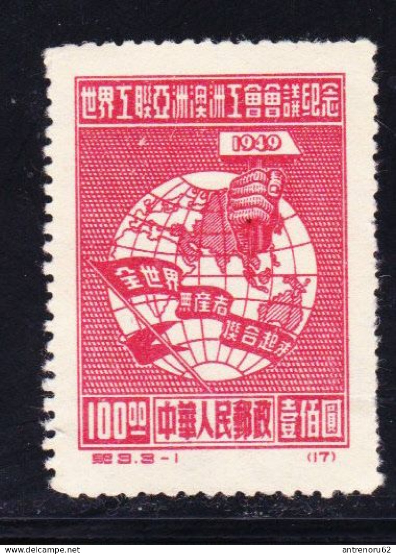 STAMPS-1949-CHINA-UNUSED-SEE-SCAN - Unused Stamps