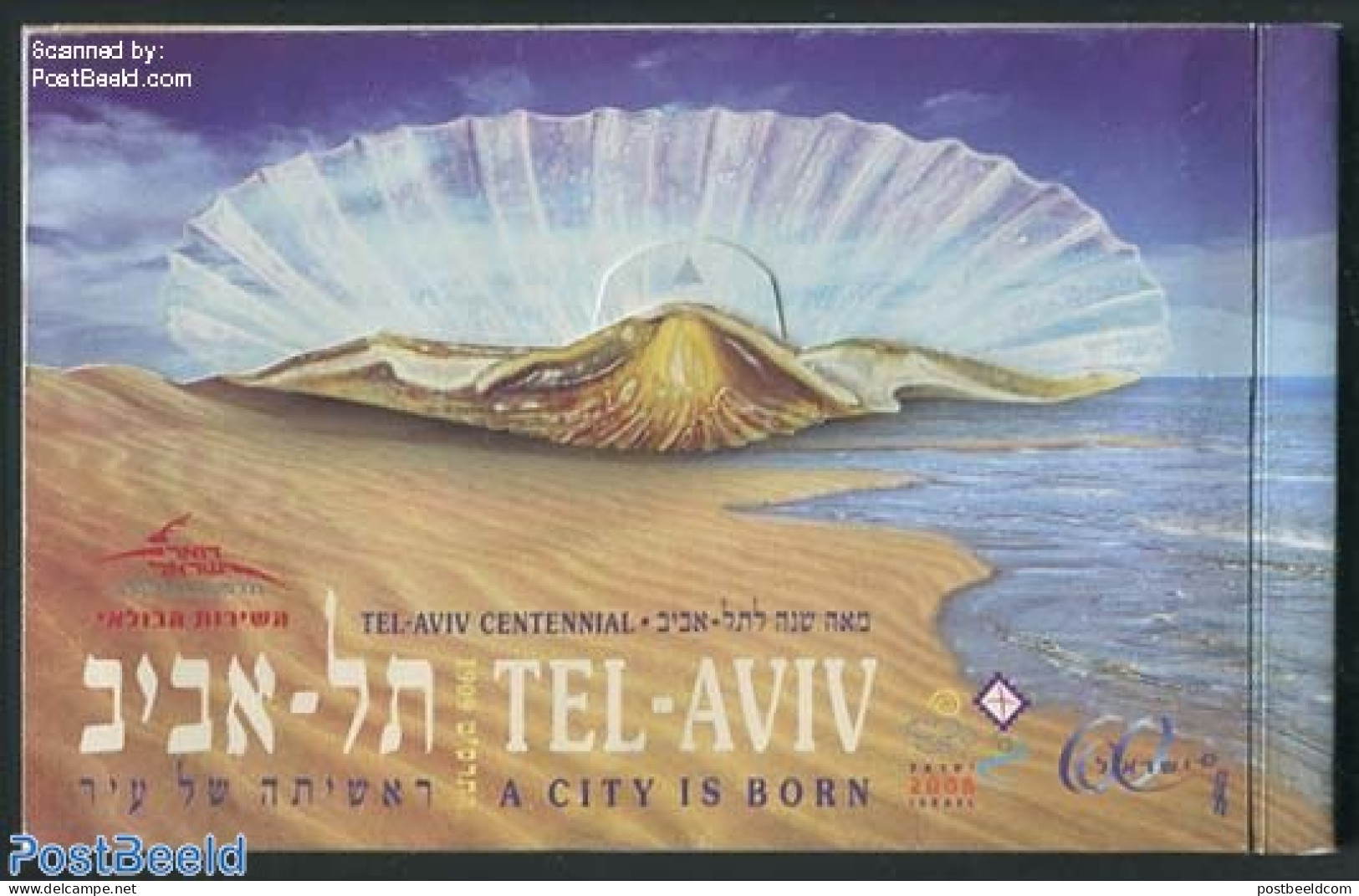Israel 2008 Tel-Aviv Centennial Prestige Booklet, Mint NH, History - History - Stamp Booklets - Ungebraucht (mit Tabs)