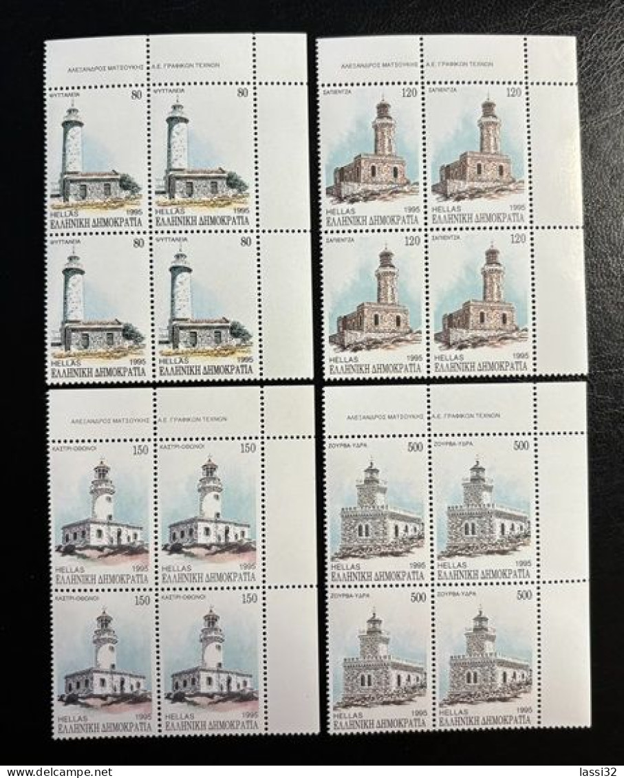 GREECE, 1995 Old Lighthouse Building, MNH - Ongebruikt