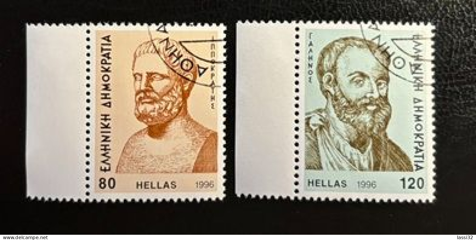 GREECE,1996, INTERNATIONAL MEDICAL OLYMPIAD, USED - Used Stamps