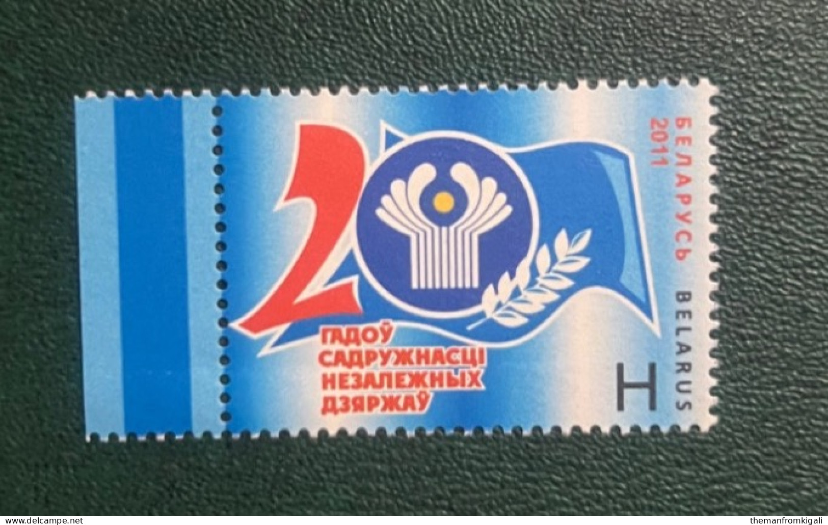 Belarus 2011 - The 20th Anniversary Of The Commonwealth Of Independent States. - Belarus