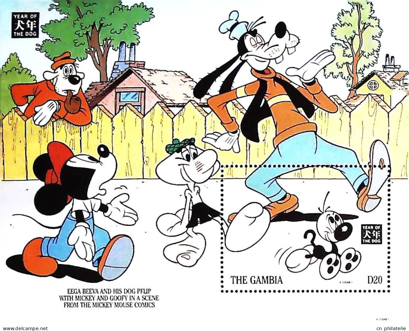 BLOC DISNEY GAMBIA N° BF 218 DE 1994 "DINGO ET SES AMIS" NEUF** - Disney