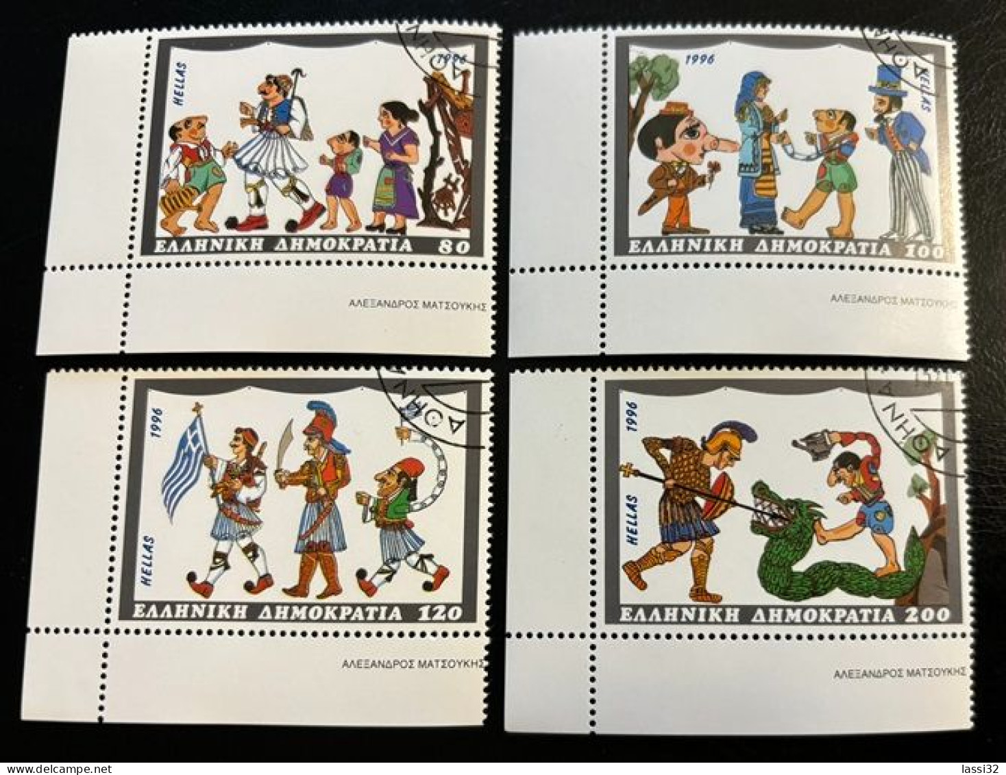 GREECE,1996, SHADOW THEATER , USED - Used Stamps