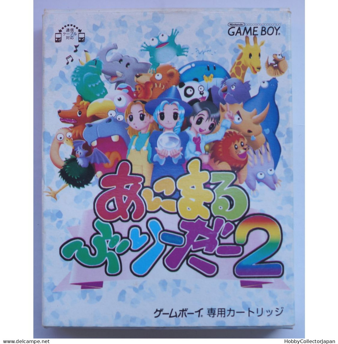 Game Boy JPN : Animal Breeder 2 DMG-AAJJ-JPN  4995151000183 - Nintendo Game Boy