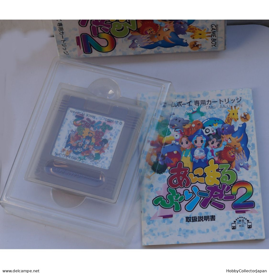 Game Boy JPN : Animal Breeder 2 DMG-AAJJ-JPN  4995151000183 - Nintendo Game Boy