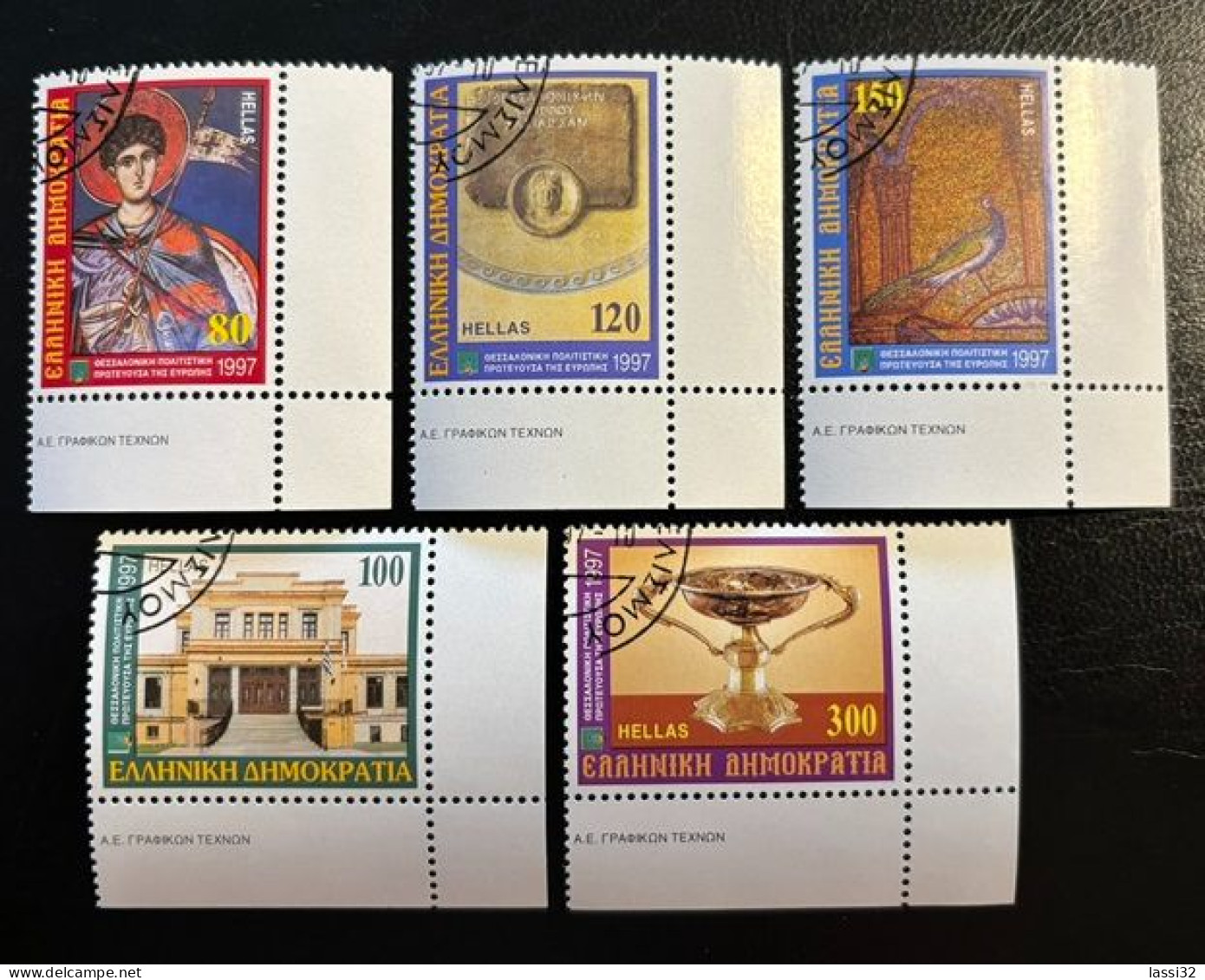 GREECE,1997, THESSALONIKI CULTURAL CAPITAL, USED - Used Stamps