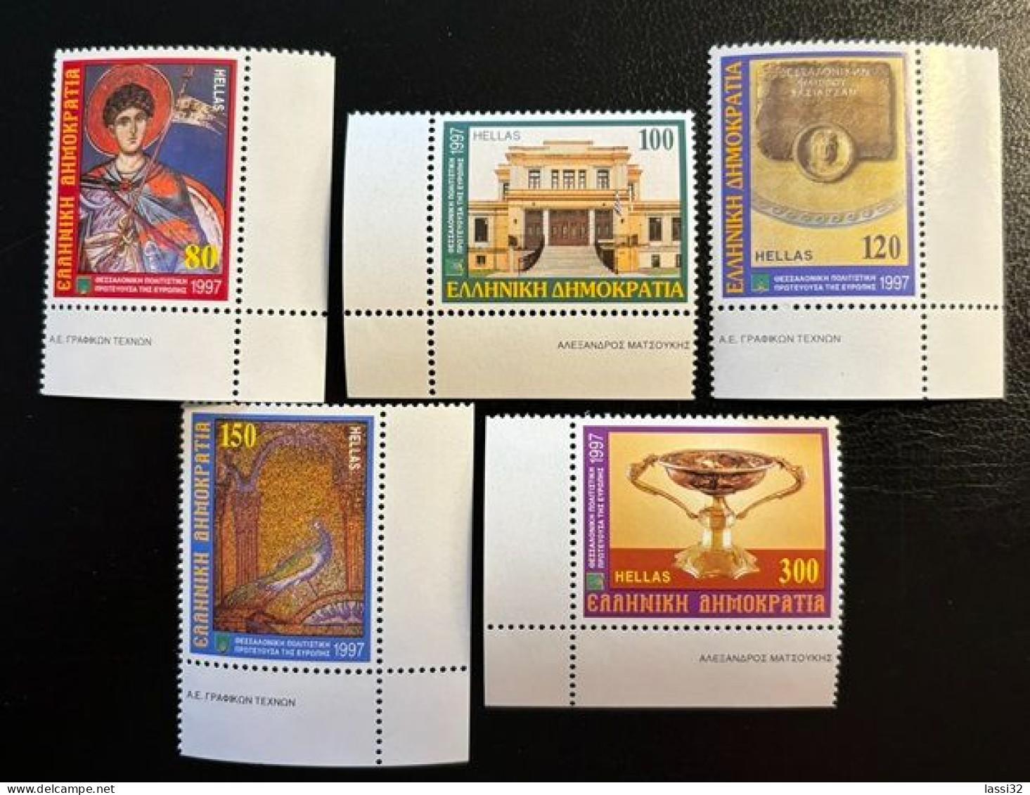 GREECE,1997, THESSALONIKI CULTURAL CAPITAL, MNH - Unused Stamps