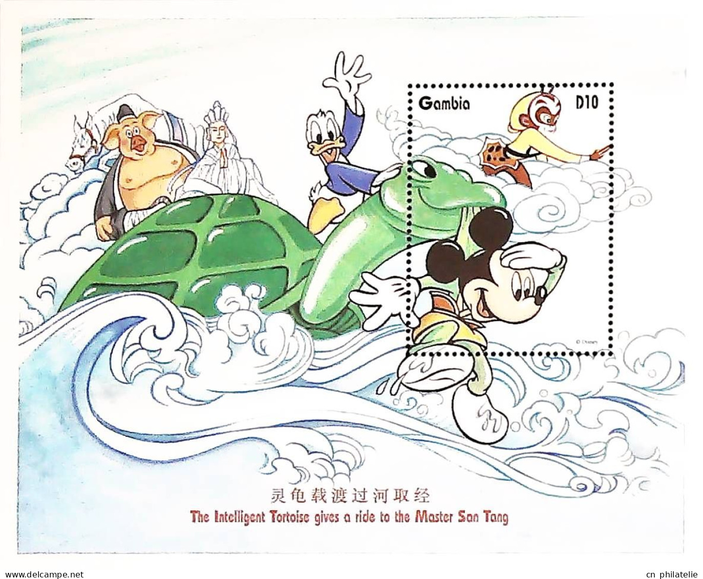 BLOC DISNEY GAMBIA N° BF 320 DE 1997 "MICKEY DONALD ET LA TORTUE INTELLIGENTE" NEUF** - Disney