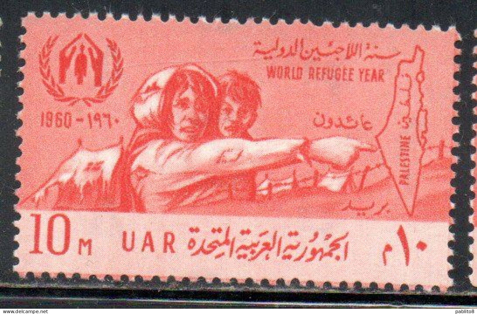 UAR EGYPT EGITTO 1960 WORLD REFUGEE YEAR 10m MNH - Nuevos