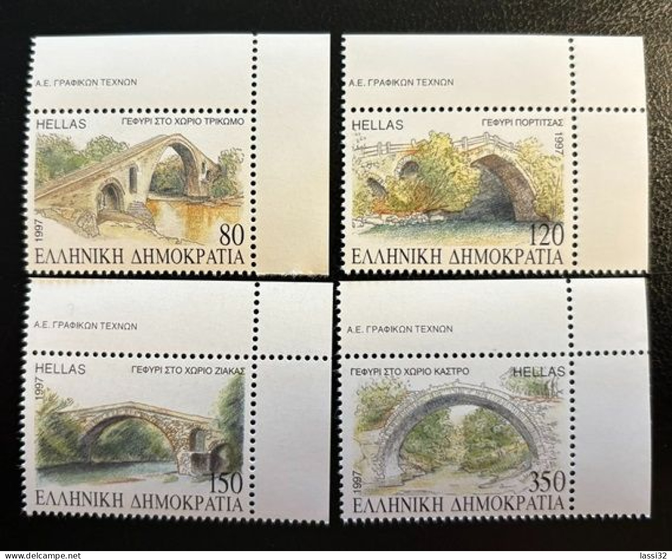 GREECE,1997, BRIDGES OF MACEDONIA, MNH - Unused Stamps