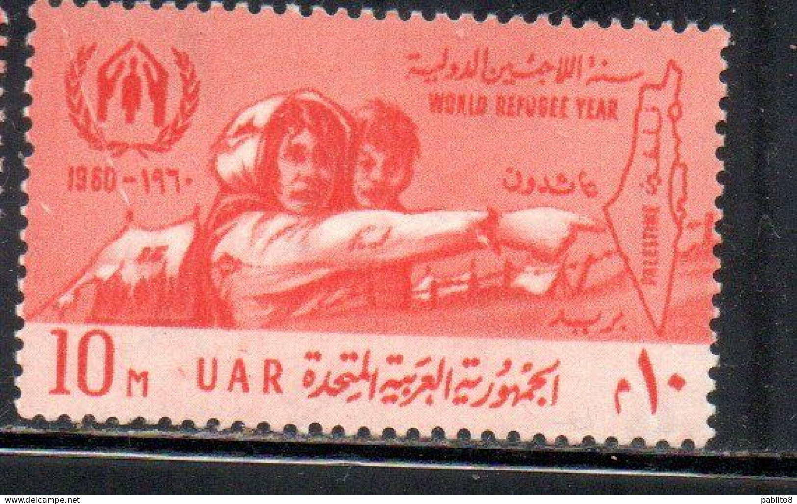 UAR EGYPT EGITTO 1960 WORLD REFUGEE YEAR 10m MH - Nuevos