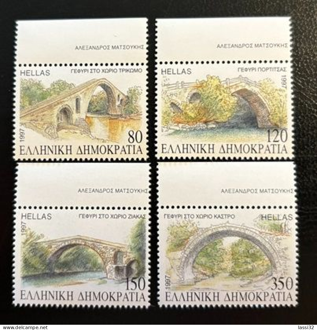 GREECE,1997, BRIDGES OF MACEDONIA, MNH - Unused Stamps