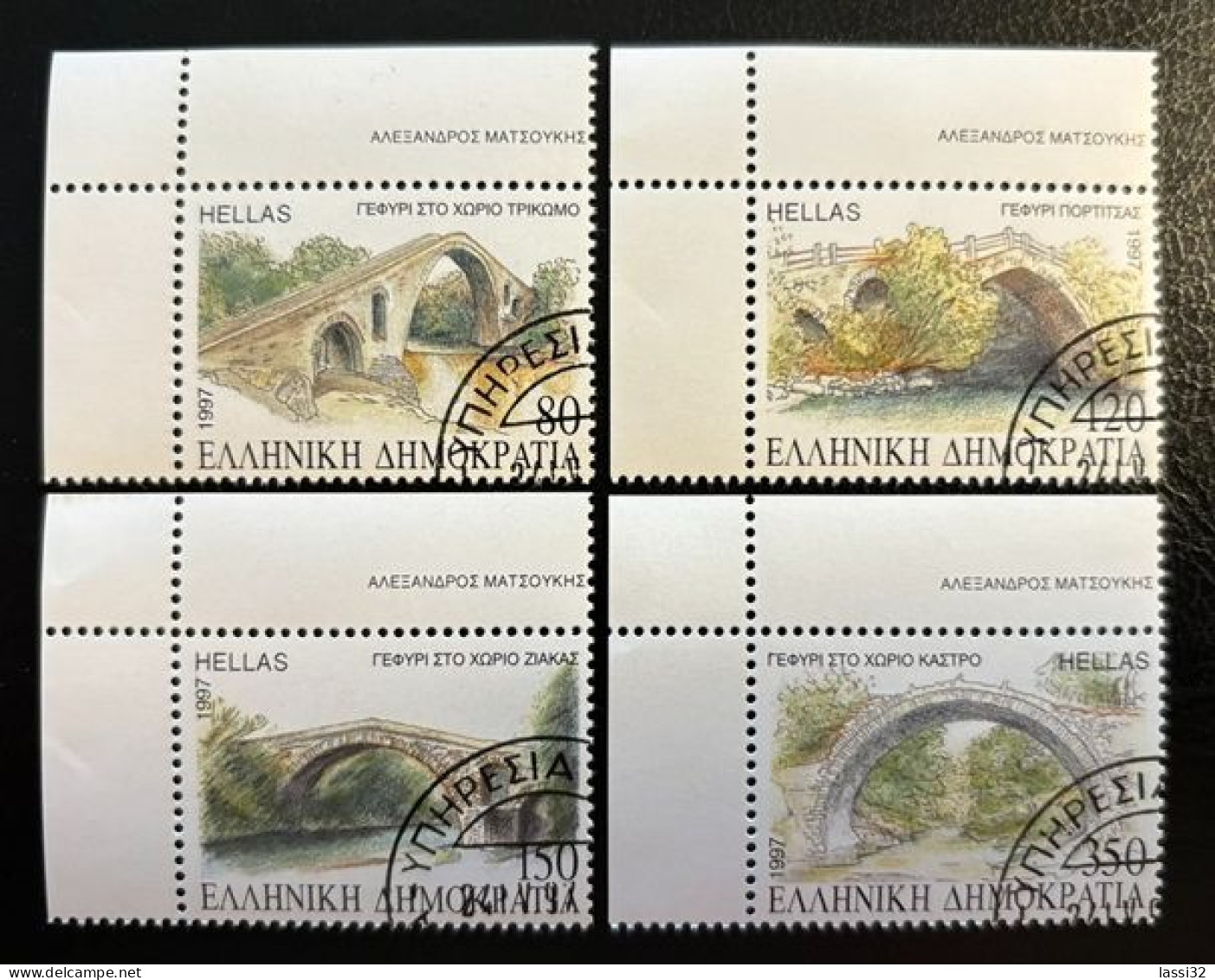 GREECE,1997, BRIDGES OF MACEDONIA, USED - Used Stamps