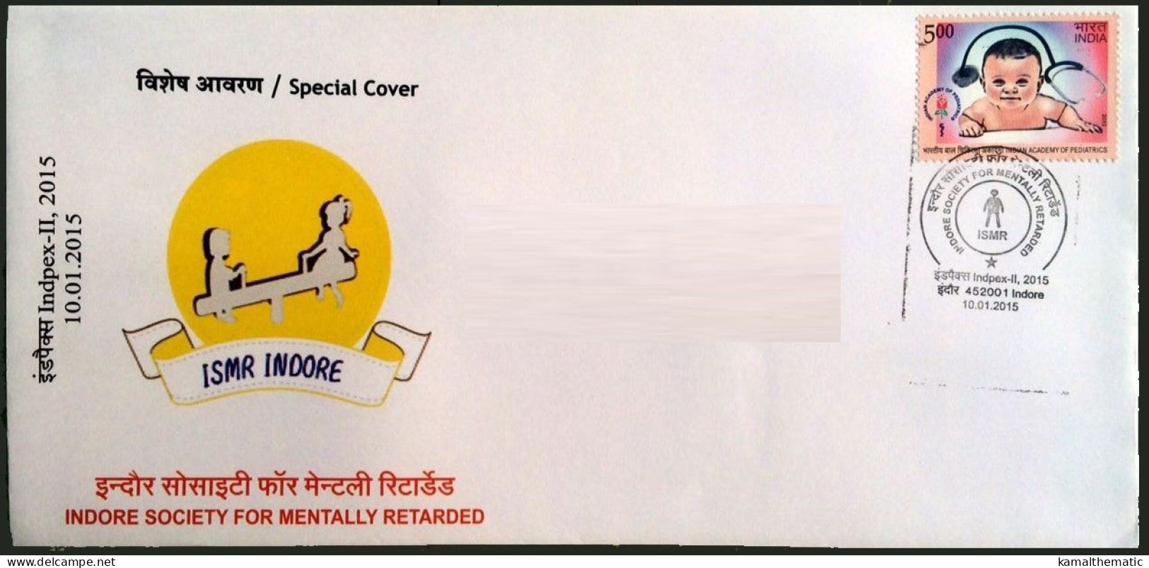 Society For Mentally Retarded, Sp. Child, India 2015 Special Cover Medical Theme - Médecine