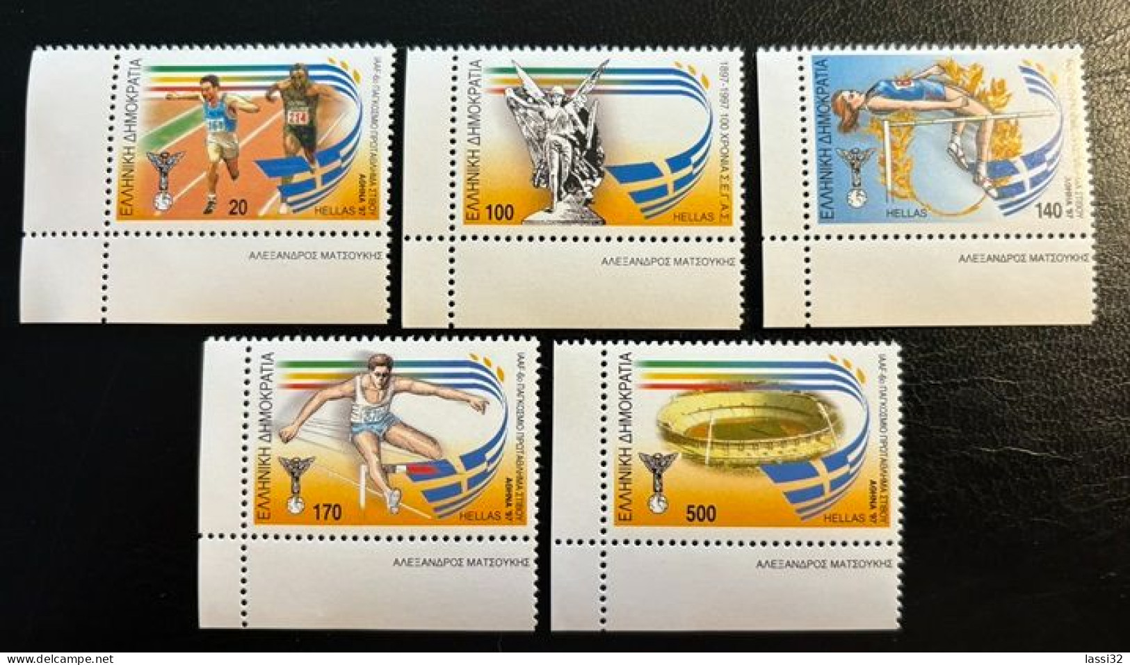 GREECE,1997, OLYMPIC GAMES ATHLETISM ATLETISMO STADIUM, MNH - Neufs