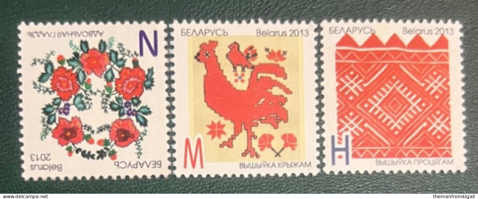 Belarus 2013 - Embroidery. - Belarus