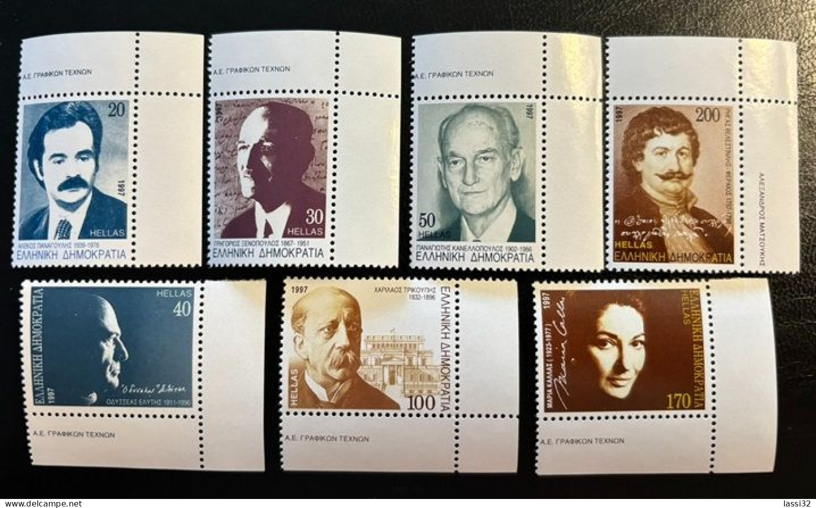 GREECE,1997, PERSONALITIES, MNH - Neufs