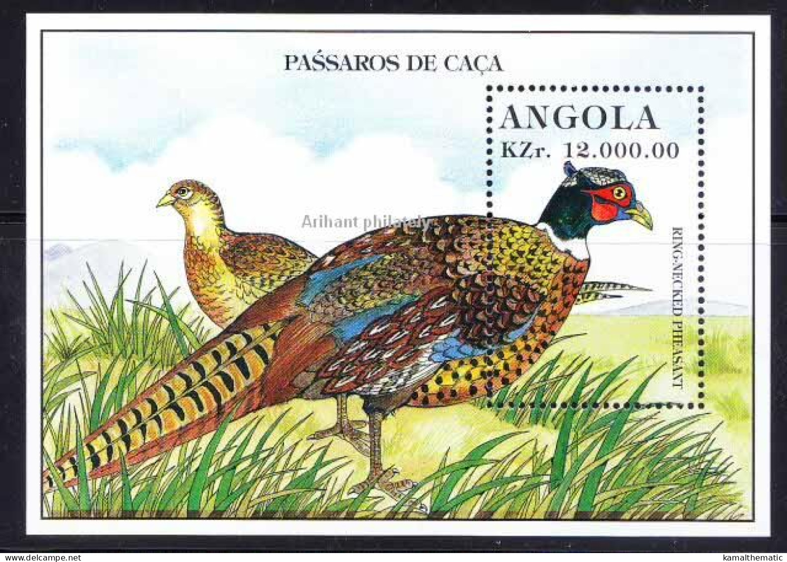 Angola 1996 MNH MS, Birds, Ring-necked Pheasant (Phasianus Colchicus) Scott Number 959 - Hühnervögel & Fasanen